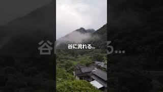 🇯🇵 熊本県水俣市🌿🎴⛅☔🌁～暖谷(ぬくだに🍃🌹🍀🌛🎆)～