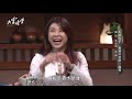 【完整版】婚姻不是女人唯一選項 20181115大雲時堂【李昂、蘭萱、吳思瑤】