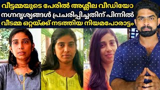 വീട്ടമ്മയുടെ പേരിൽ അശ്ലീല ദൃശ്യങ്ങൾ പ്രചരിച്ചു : മൂന്ന് വർഷം ശോഭ ഒറ്റയ്ക്ക് നടത്തിയ നിയമ പോരാട്ടം