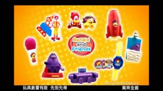 麥當勞® 開心樂園餐電視廣告 - Ronald and Friends