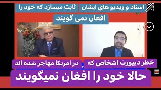 TemorShah Hassan 1-4-23 مصاحبه با نوید یوسفی ژونالیست کشور در برنامه خانه و خانواده با تیمورشاه حسن