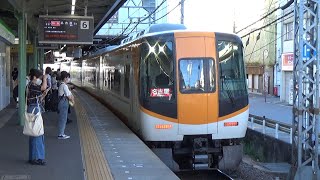 【特急到着＆発車！】近鉄名古屋線 22000系ACE＋22600系Ace 名古屋行き特急 津駅