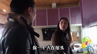 四川方言：姐姐的话让幺叔很自卑，幺妹直怪二娃多嘴（八二）