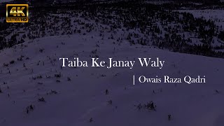 Taiba k Jany Waly (reverb) | Owais Raza Qadri | Slowed and Reverb |  | The World Of Peace