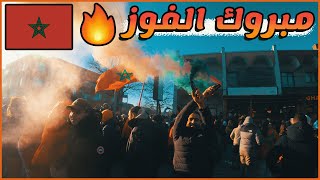 Moroccans Celebrate in Montreal | 🇨🇦احتفال الشعب المغربي في كندا