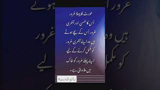 Beautiful line 🙂 ll # urdupoetry #mirzagalibpoetry