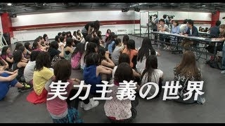 【Episode09】リアル女子高生アイドル学科SO.pro！SO.ON project公式