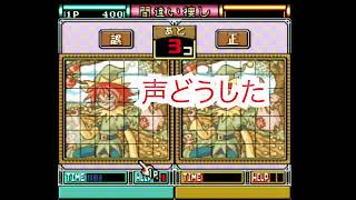 【全クリ目標】ファミコンゲーム難しすぎたwwwwww【へべれけの美味しいパズルはいりませんか】