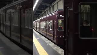 阪急宝塚線　神宝線唯一のフルマルーン5100系　急行宝塚行き豊中発車！＃阪急電車#宝塚線 #フルマルーン#5100系 #急行