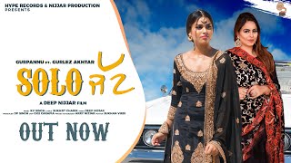 Solo Jatt (Official Video) Gurpannu feat. Gurlez Akhtar | Latest Punjabi Songs 2020 | Hype Records