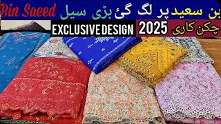 *BIN SAEED*🤩 Chikan Kari Cutwork |Embroidered Collection 2025 |  bin saeed Cutwork reasonable price