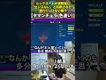 【ポケモンsv】ハイセンスニックネーム縛り命名集 色違いタマンチュラ