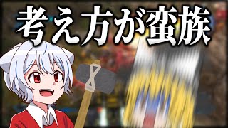 【地球防衛軍5】犬が地球を防衛するそうです'　Part68【ゆっくり実況】