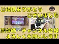 【小学生ドンだー】 太鼓の達人ニジイロver. 「smile smile smile 」 全良