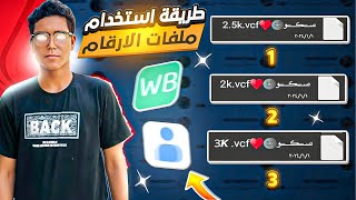 ازاي يبقا رتشك 5k ف ثواني راقب الطريقه🌚♥ #شير#سكر#برامج