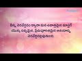 అంతర్వాణి వారి దివ్య స్వప్నాన్ని నిజం చేయడమే మన కర్తవ్యం heartfulness 02 02 2023