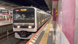 209系2100番台マリC604編成蘇我発車