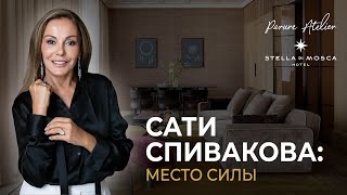 Сати Спивакова и Эксклюзив Москвы в Parure Atelier!