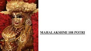 Mahalakshmi 108 Potri with Lyrics in English