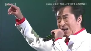 그레이트 마징가 ED 미즈키 이치로(水木一郎) Great Mazinger 엔딩 LIVE 용자는 마징가 勇者はマジンガー