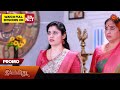 Ilakkiya - Promo | 07 Dec 2024 | Tamil Serial | Sun TV