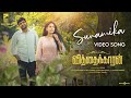 Sunamika - Video | Vithaikkaaran | Sathish | Simran Gupta | Vairamuthu | VBR | Venki | K.Vijay Pandi