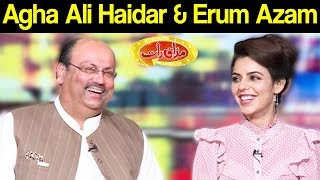 Agha Ali Haidar & Erum Azam | Mazaaq Raat 5 November 2019 | مذاق رات | Dunya News