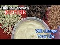 How to Mix Shea Butter with Herbs for Fast Natural Hair Growth #Cloves #fenugreek  #rosemary #4chair