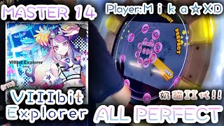 【maimai でらっくす】VIIIbit Explorer (ST) MASTER AP