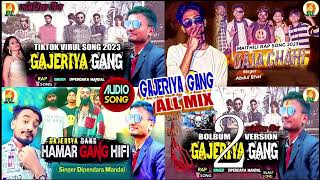 gajeriya gang maithili song dj remix||gajeriya gang all mix||Maithili Rap Song 2023 || Gaja Chahi ||