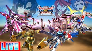 【EXVS2XB】22ページ目まとい戦記　シャッフル配信　まといの扉ガバガバやんけ　（スタゲmasterのyuさん視点もあるよ！）