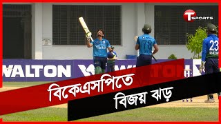 দেড়শ'  রানে আনবিটেন ওপেনারের ব্যাটে বড় সংগ্রহের পথে প্রাইম ব্যাংক | T Sports