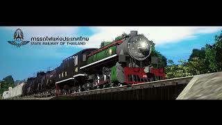 Test Version Demo MacArthur steam locomotives of Siam: No.410 / การทดสอบตัวทดลองรถจักรไอน้ำ No.410