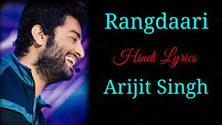 Lyrics: Rangdaari Full Audio Song | Lucknow Central | Farhan Akhtar | Arijit Singh | Arjunna Harjaie