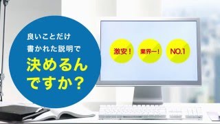 安心、高機能、低価格 - メール配信システム「Cuenote FC」