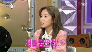 잡으라는 악플러는 안 잡고 지숙을 잡은 이두희♥