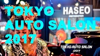 東京オートサロン 2017