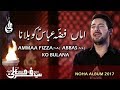 Farhan Ali Waris | Amma Fizza Abbas Ko Bulana | Noha | 2017