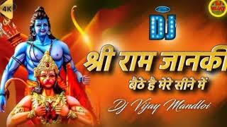 Kude_Lanka_Me_Bajrang_Bali___Jai_Shree_Ram_EDM_Remix___Khalibali_Kahlibali_-_Dj