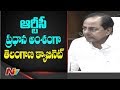 Telangana Cabinet To Take Key Decision On TSRTC Strike Issue | NTV