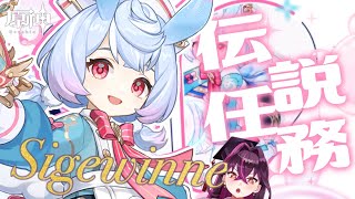 【🔴#原神】シグウィン伝説任務「ネレイスの章」実況 #Genshinlmpact【毒ヶ衣ちなみ/新人Vtuber】