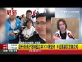 【直播完整版】案情擴大？柯文哲收押35日 北檢昨約談11證人｜三立新聞網 setn.com