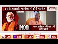 cm yogi adityanath on pm modi pm की अनसुनी कहानी cm yogi adityanath की जुबानी modi untold story