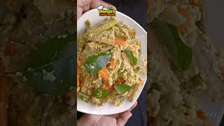 ഓണം സ്പെഷ്യൽ അവിയൽ വെറും ഒരു  മിനുട്ടിൽ | Kerala Sadya Style Aviyal Recipe In Malayalam | Onam 2021