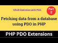 Fetching data from a database using PDO in PHP || Using PDO to fetch data from a database in PHP