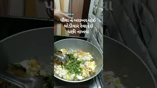 આજે મેં શું બનાવ્યું બતાવો 🤔🤔🤔