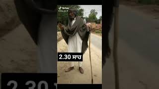 kachu pitho funny video