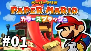 【色紙】ペーパーマリオ カラースプラッシュを実況プレイpart1