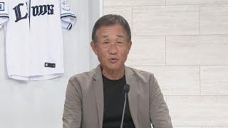 【振り返り】辻発彦さんと最近の西武ライオンズを振り返り！