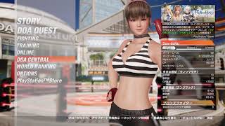 DOA6対戦相手募集その465